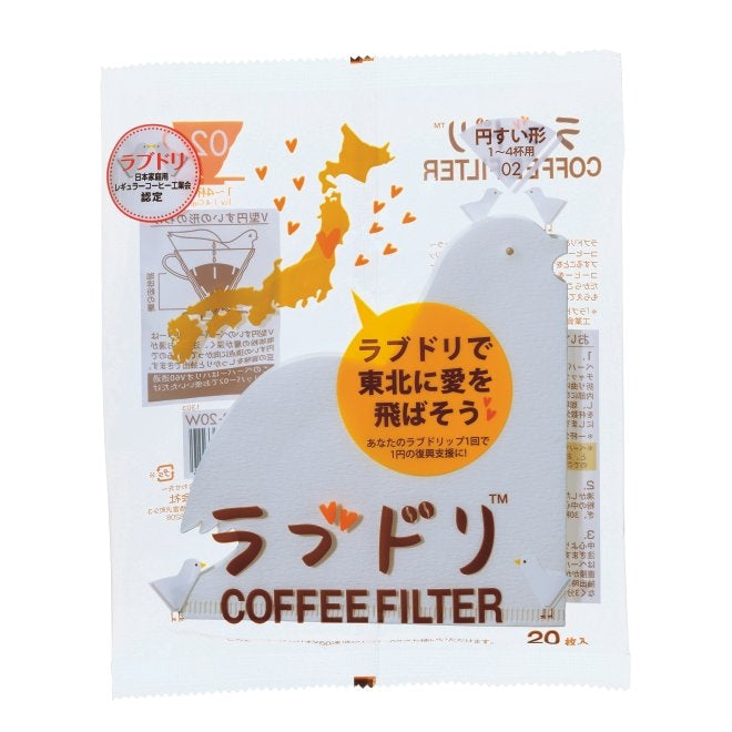 Hario Love Bird Paper Filter White for 02 Dripper I 20 sheets commercial Hario